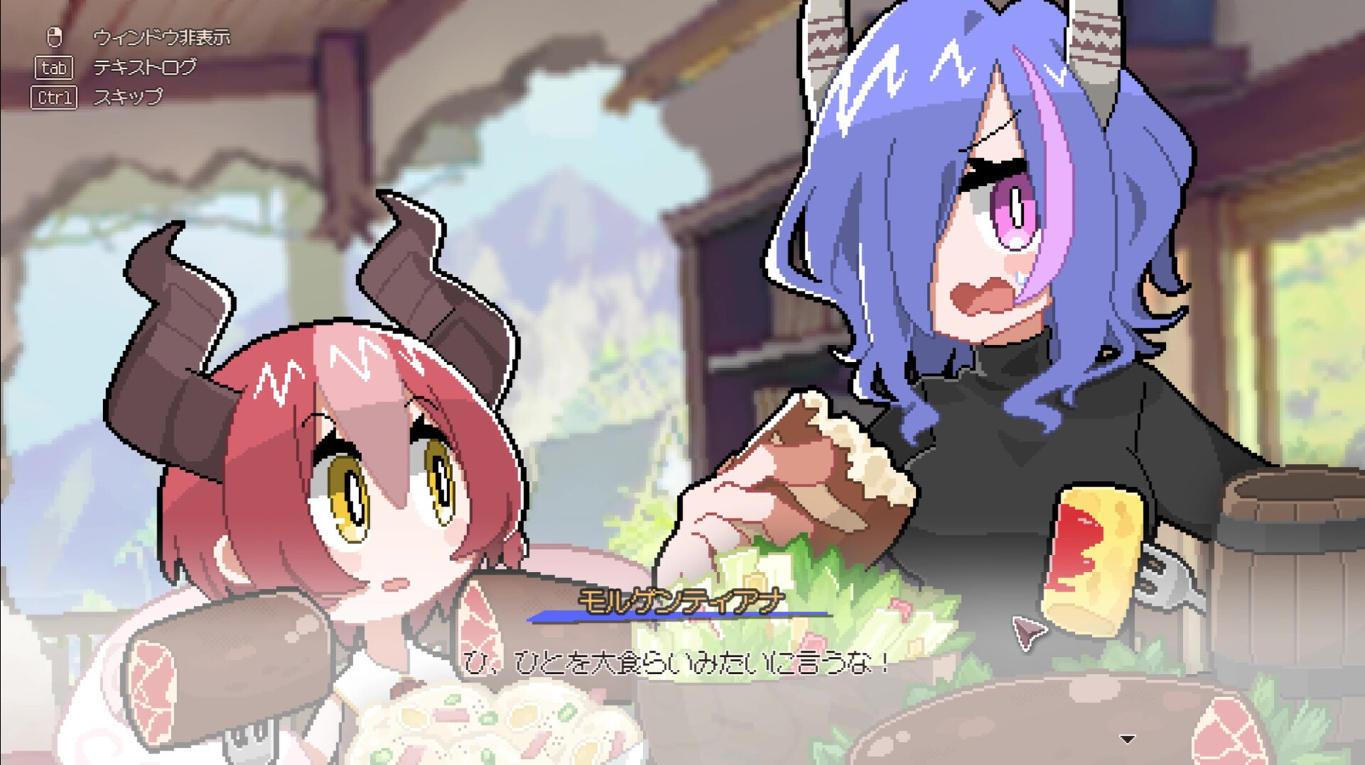 《龙娘养成计划》中文版-趣奇资源网-第8张图片