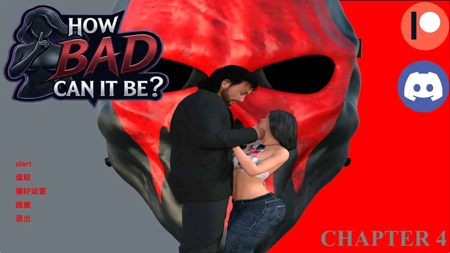 【欧美/SLG/动态/更新】它能有多糟糕Ch.4 AI汉化版【PC+安卓/6.91G】-神游资源网