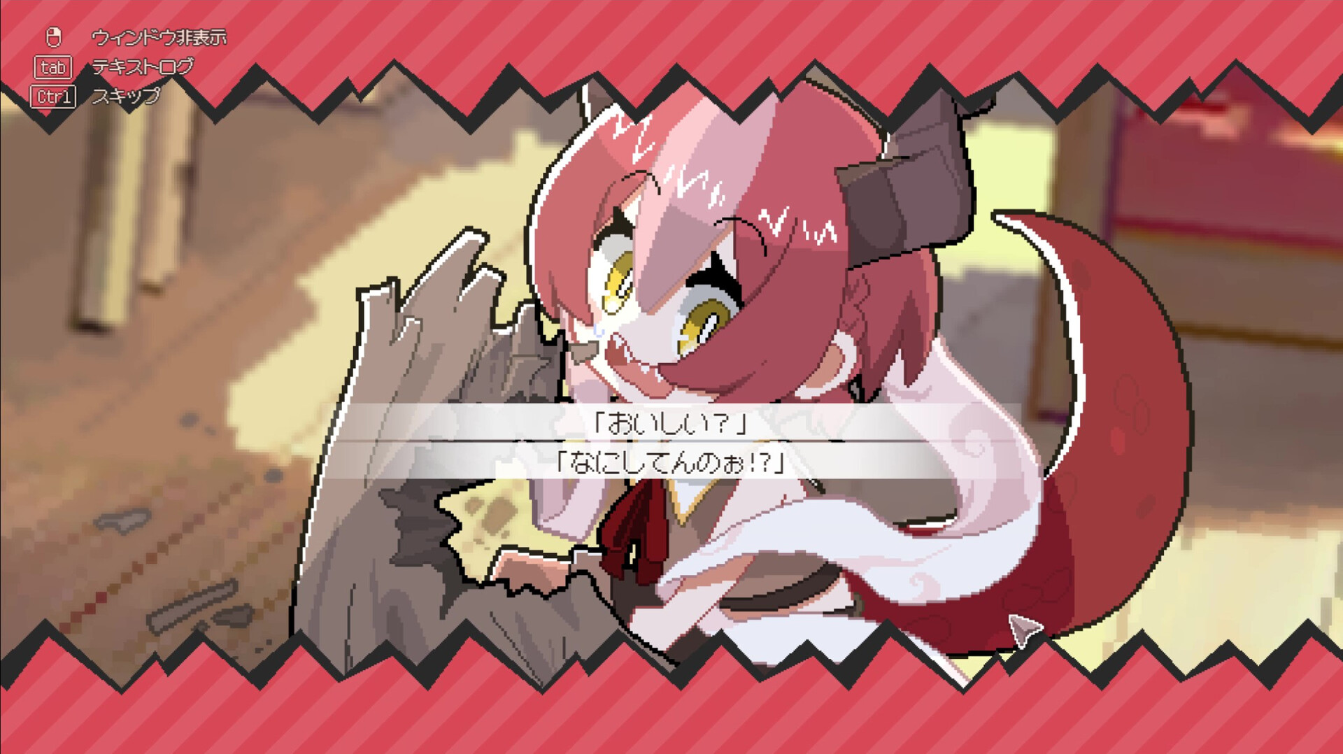 《龙娘养成计划》中文版-神游资源网