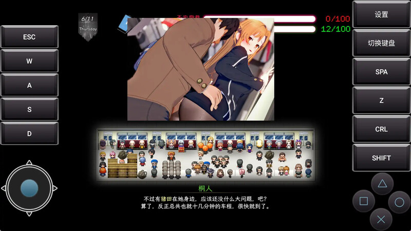 更新[国产RPG/绿帽NTR/动态] 刀剑SAO~气息遮断魔法的陷阱Ⅱ~ ver0.79 官中步兵版 [4.30G]