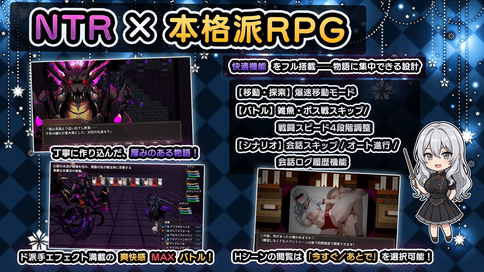 图片[2]-新作[探索RPG/堕落/寝取] NTR幻想 堕落与支配的连锁 -帝国女子们的沦陷- NTRファンタジー 堕落と支配の連鎖 -帝国女子たちの陥落-  内嵌AI汉化版+作弊码 [PC+安卓4.60G连]