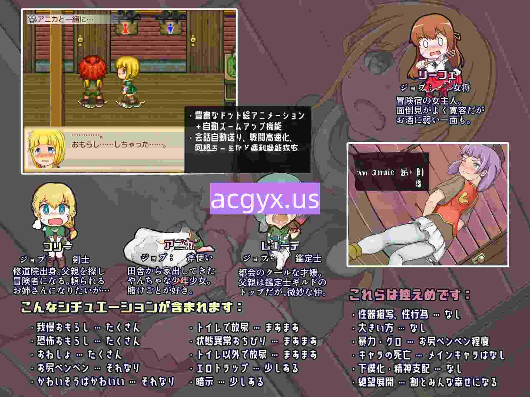 图片[2]-新作[冒险RPG/恐惧] 韦塔尔斯物语：莉菲旅馆的冒险者 ウェッターズ物語 リーフェの宿の冒険者 v1.2.0 AI汉化版 [330M]