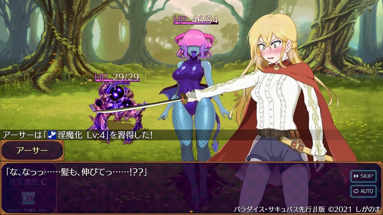 图片[2]-更新[回合RPG/淫魔] 魅魔乐园 ～破戒与创生与混沌的乐园～ パラダイス・サキュバス ～破戒と創生と混沌の楽園～ v1.03 AI汉化版+全回想存档 [1.40G]