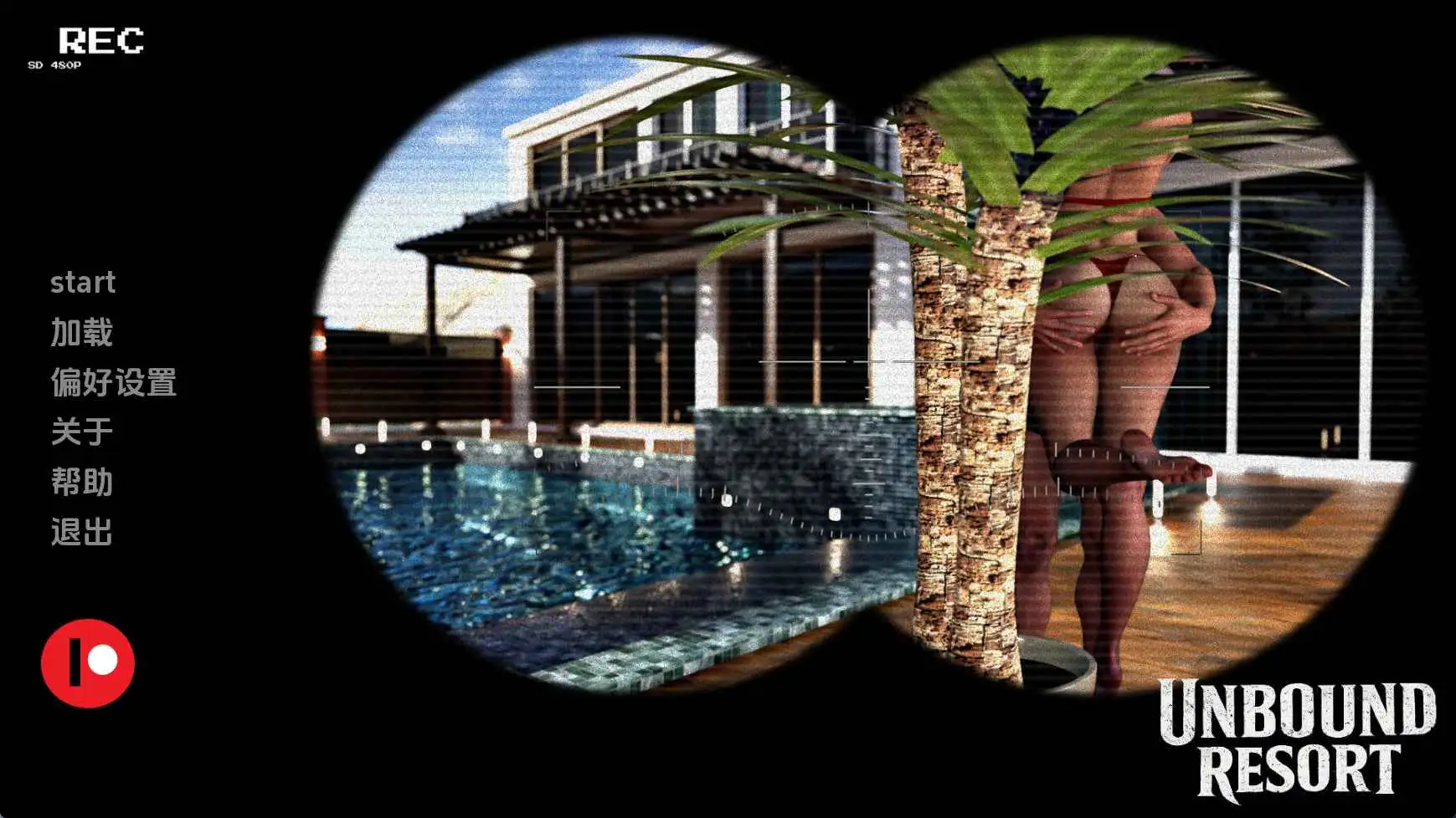 【欧美/SLG/动态/更新】无拘度假村v0.1 AI汉化版【PC+安卓/729M】-神游资源网