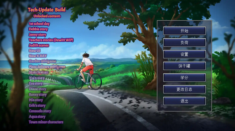 更新[欧美SLG/动态] 夏日传说 Summertime Saga Ver21.0.0 WIP.7159 机翻版 [2.30G]