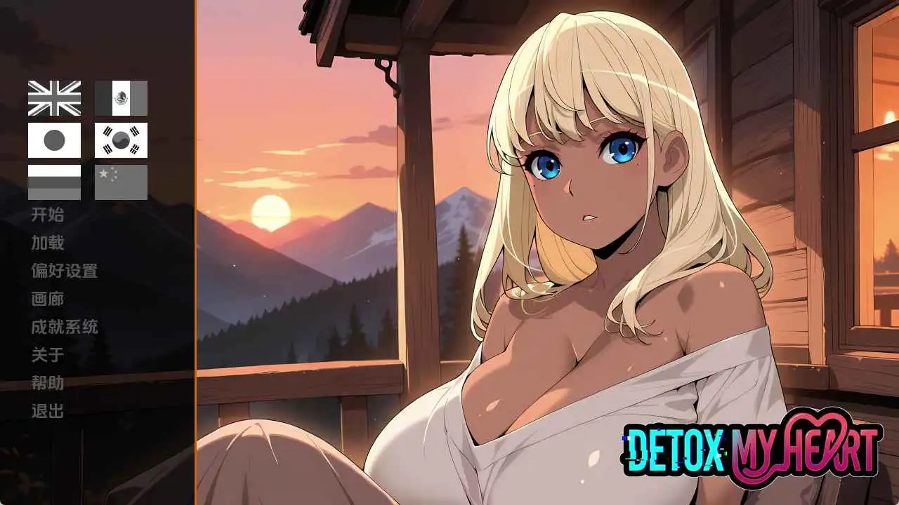 【欧美/SLG/完结/更新】净化我的心1.0完结 AI汉化版【PC+安卓/1.56G】-神游资源网