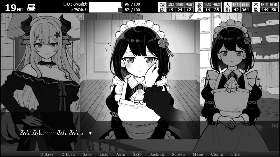 图片[2]-更新[养成SLG/魅魔/蕾丝] 魔族千金与女仆的30天 魔族令嬢とメイドさんの30日 v1.03 AI汉化版 [580M]