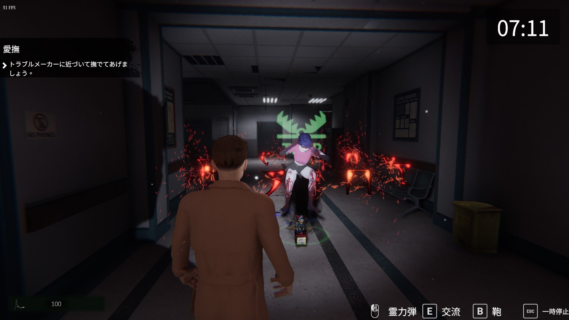 图片[2]-更新[探索3D/动画/野战] 女鬼的深入治疗 女幽霊の秘められた治療 v0.8.5 Steam官中步兵版 [6.30G]