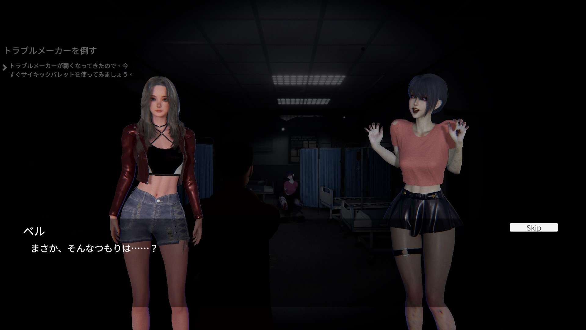 图片[1]-更新[探索3D/动画/野战] 女鬼的深入治疗 女幽霊の秘められた治療 v0.8.5 Steam官中步兵版 [6.30G]