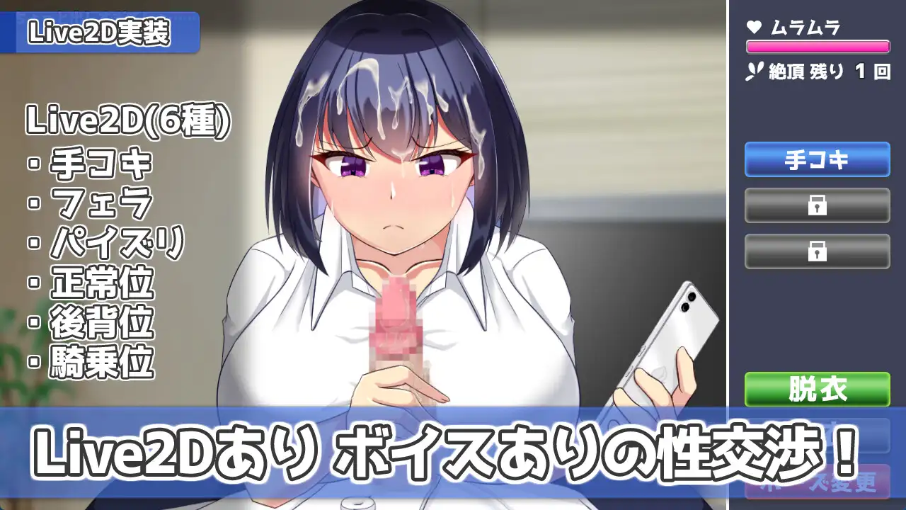 图片[1]-新作[模拟SLG/巨乳/爆乳] 今天也让我住下吧♪～与辣妹巨乳的同居啪啪生活～ 今日も泊めて♪～巨乳ギャルとのパコパコ同棲ライフ～ AI汉化版+自带全回想 [330M]