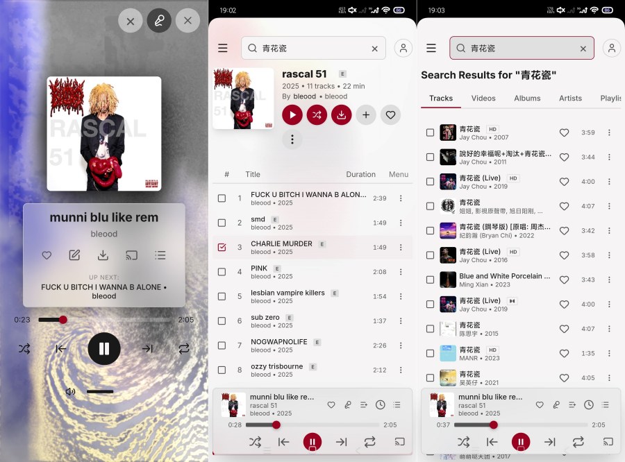 MonoDev3.0小巧轻便音乐播放器|支持搜索听歌-神游资源网