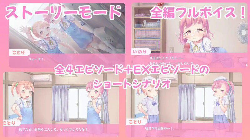 图片[2]-更新[互动SLG/抚摸触摸/Live2D动态] 舔舔☆双子 ペロペロ☆ツインズ v1.2 正式版 [2.20G]