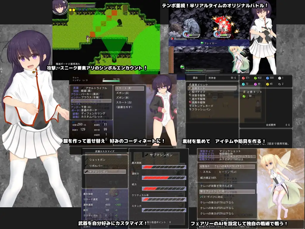 图片[1]-新汉化[日式RPG/精灵/妖精] 微观花园 -前篇- Miniature Garden -前編- v1.0.9 AI汉化版 [800M]