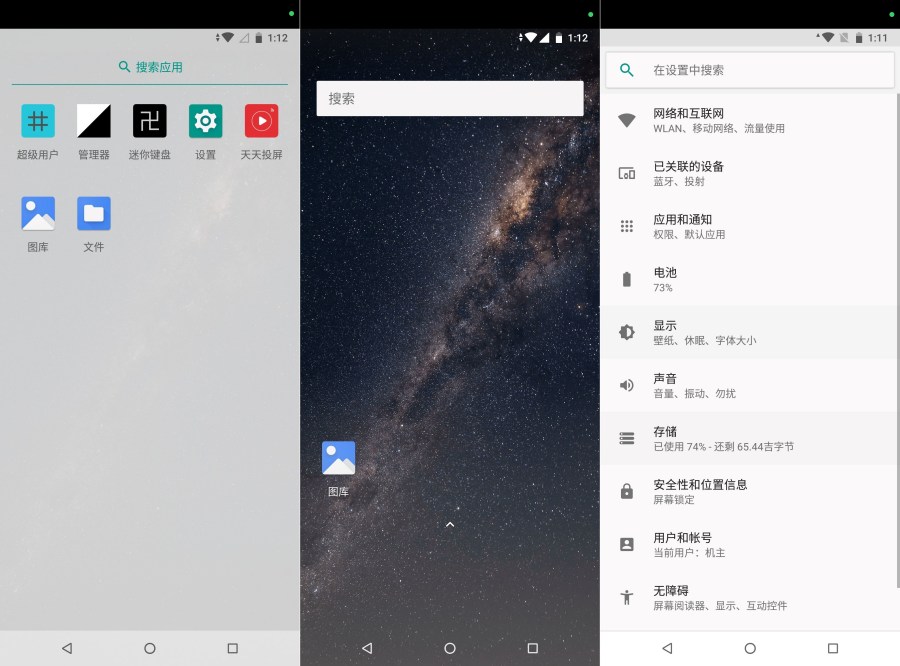 两仪虚拟机0.7.5安卓最强虚拟机永久免费 兼容性强-神游资源网