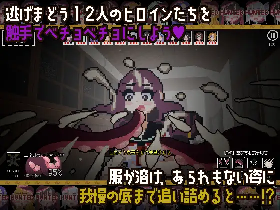 图片[1]-新作[动作3D/羞耻耻辱] 触手少女狩猎～在废弃学校里嗯啊嗯啊～ 触手ガールズハント～廃校でイグイグ～ 正式版 [510M]