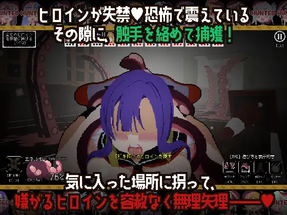 图片[2]-新作[动作3D/羞耻耻辱] 触手少女狩猎～在废弃学校里嗯啊嗯啊～ 触手ガールズハント～廃校でイグイグ～ 正式版 [510M]