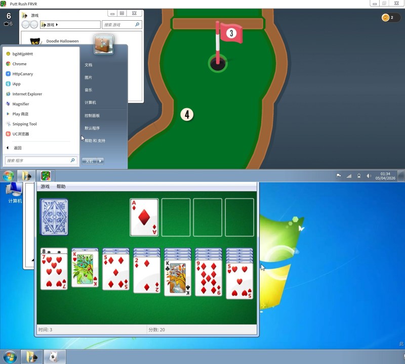 win7模拟器4.1手机变电脑嘎嘎丝滑|绿化版-神游资源网