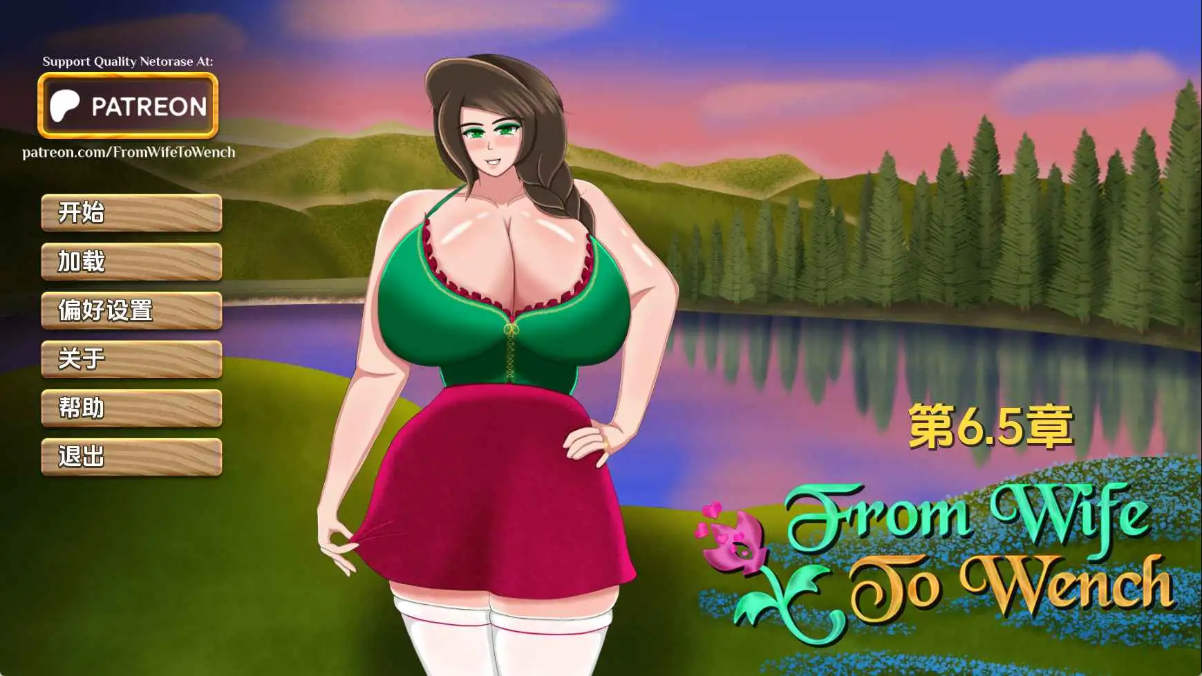 【欧美/SLG/动态/更新】从妻子到女人Ch.6.5 AI汉化版【PC+安卓/1.50G】-神游资源网