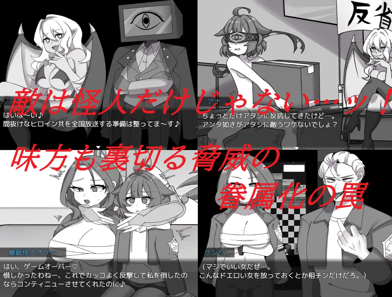 图片[2]-新作[冒险RPG/羞耻/耻辱] 赤光百万～正义崩塌～ 赤光のミリオン～正義失墜～ AI汉化版 [700M]