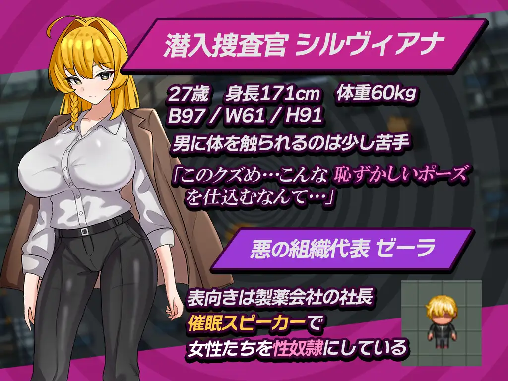 图片[2]-增添AZ[拨作RPG/羞耻/耻辱] 潜入搜查官西尔维亚娜 假装被催眠的事好像要暴露了…… 潜入捜査官シルヴィアナ 催○にかかったフリがバレそうです…  内嵌AI汉化版+作弊码 [PC+安卓1.10G]