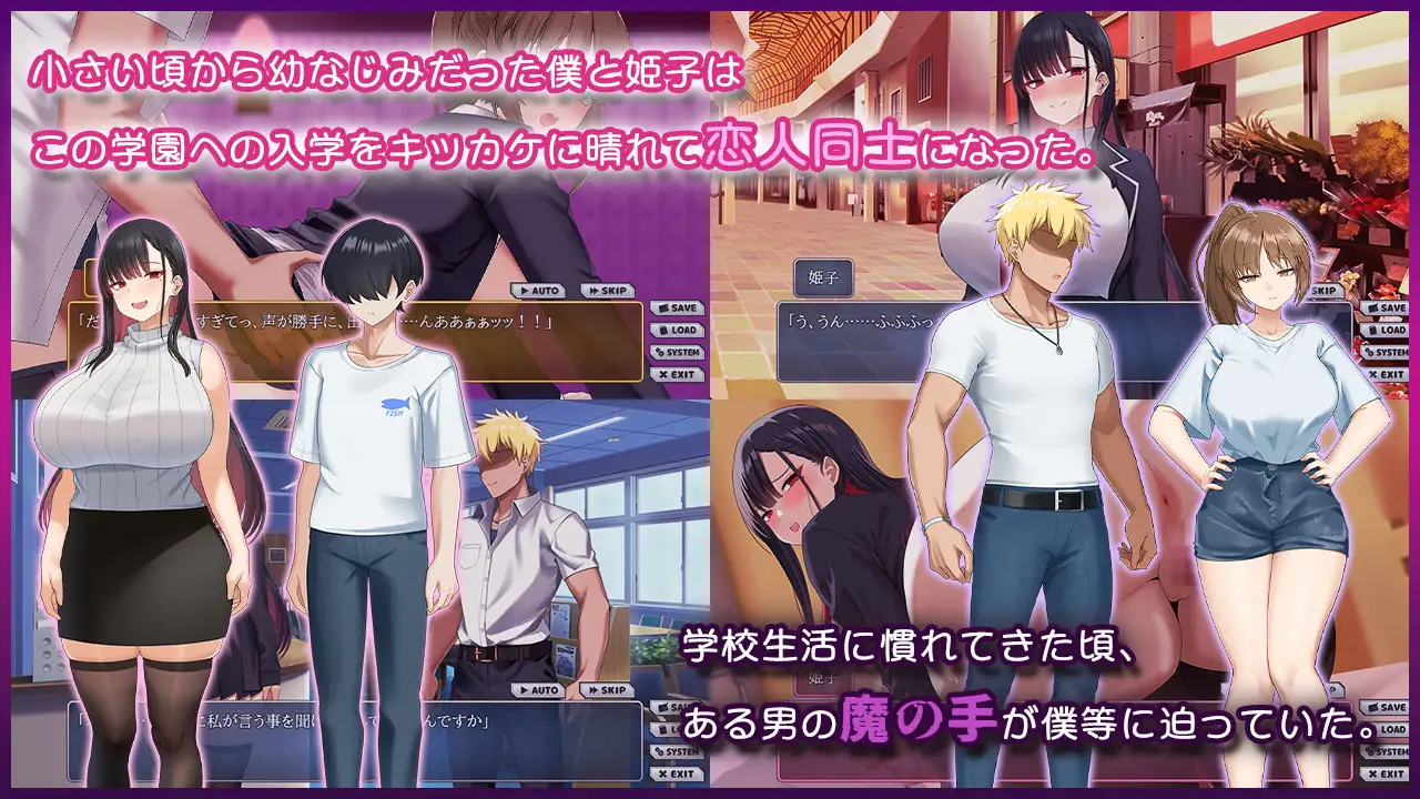 图片[2]-新作[冒险SLG/巨乳/爆乳] NTR女主角 姬子 -秘密的学园性生活- ネトラレヒロイン姫子 -秘密の学園性活- AI汉化版+存档 [760M]