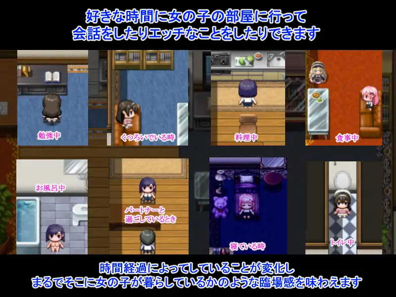 图片[2]-新作[探索RPG/卖春/援交] NTR公寓～欢迎有伴侣的人士～ NTR荘～パートナーが居る方歓迎します～AI汉化版 [490M]