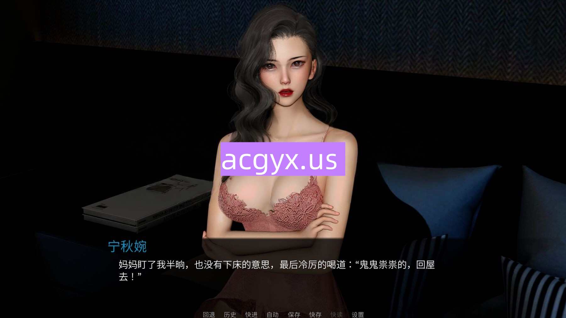 [国产SLG/乱伦/策略] 韵母攻略4 V1.0  官中步兵版 [PC+安卓4.80G]-神游资源网