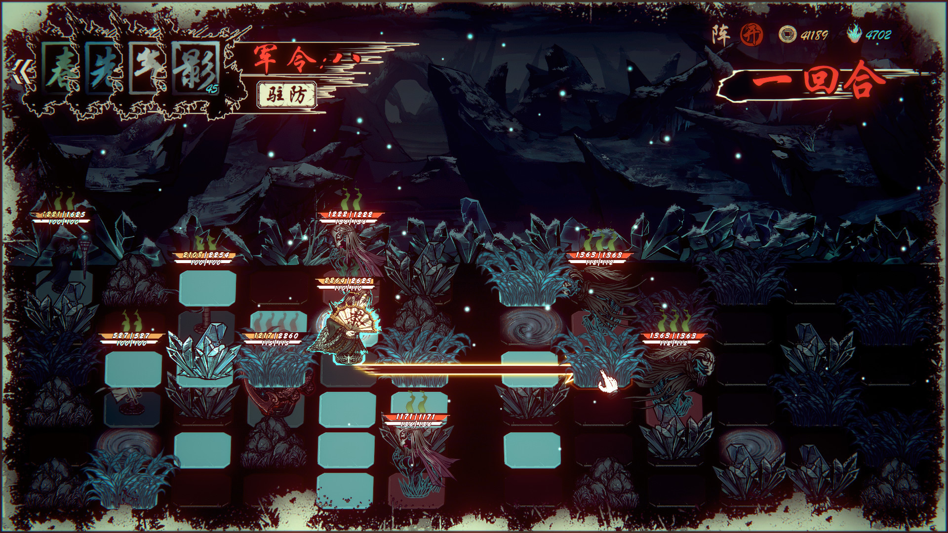 《天下为棋》中文版-神游资源网