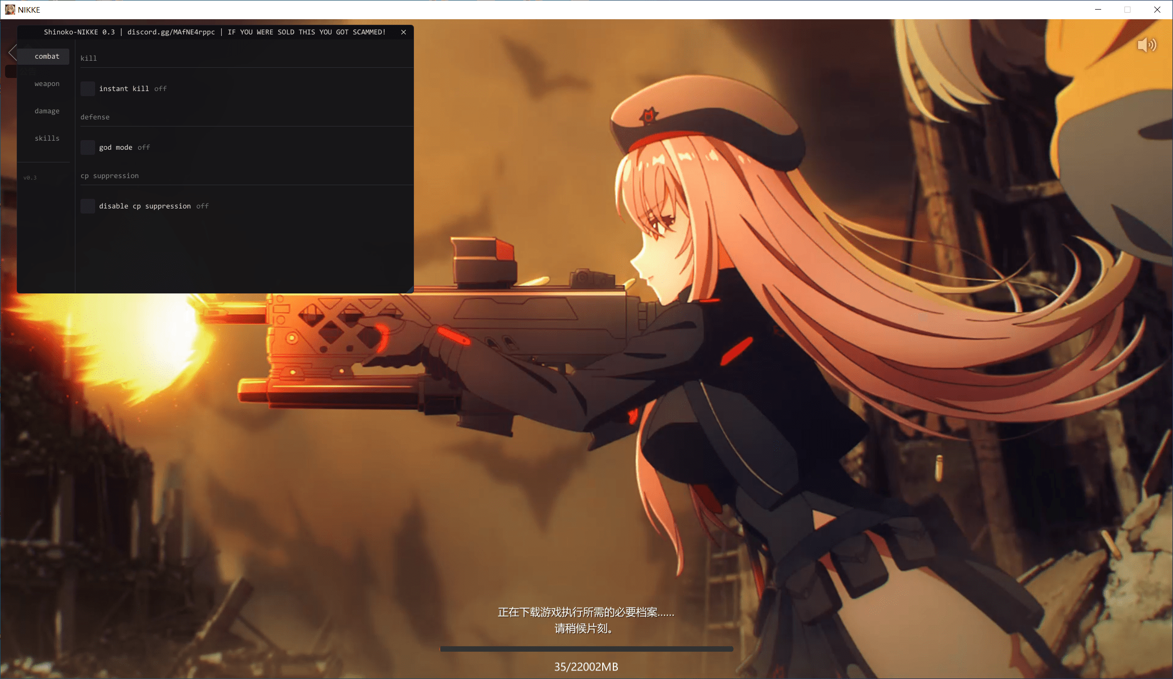 胜利女神:妮姬·Shinoko多功能辅助0.3国际服-神游资源网