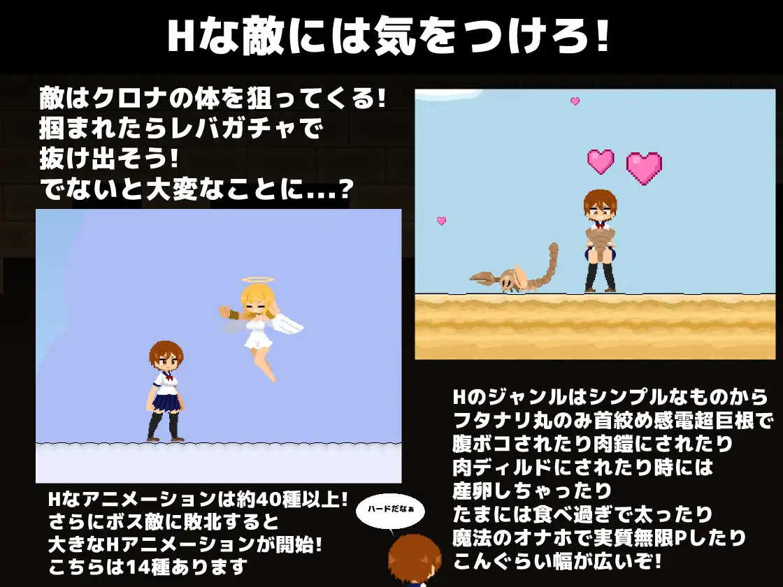 图片[2]-新作[动作ACT/异种X/扶她] 克罗纳林斯  クロナルインズ v1.01 正式版 [2.40G]