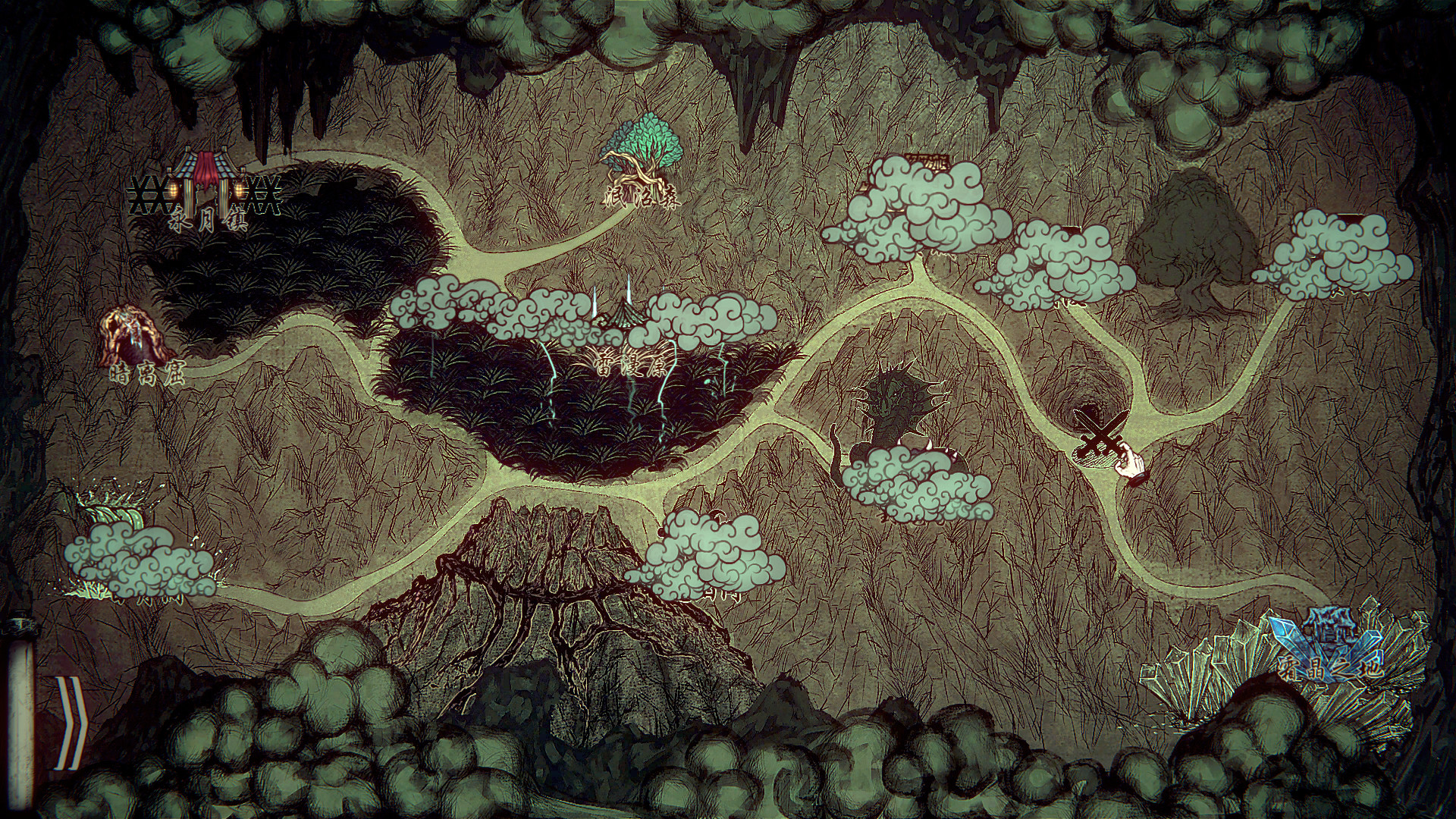 《天下为棋》中文版-趣奇资源网- 第9张图片