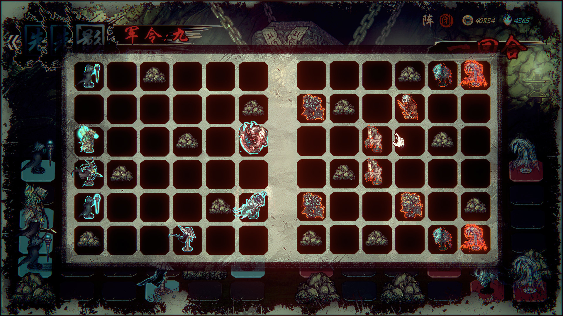 《天下为棋》中文版-趣奇资源网- 第6张图片