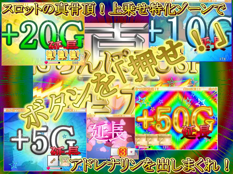 图片[2]-新作[桌游SLG/触摸/抚摸] 正宗老虎机游戏 内部抽选×模式管理『梅菲☆老虎机』 本格スロットゲーム 内部抽選×モード管理『めふぃ☆スロ』 正式版 [2.0G]