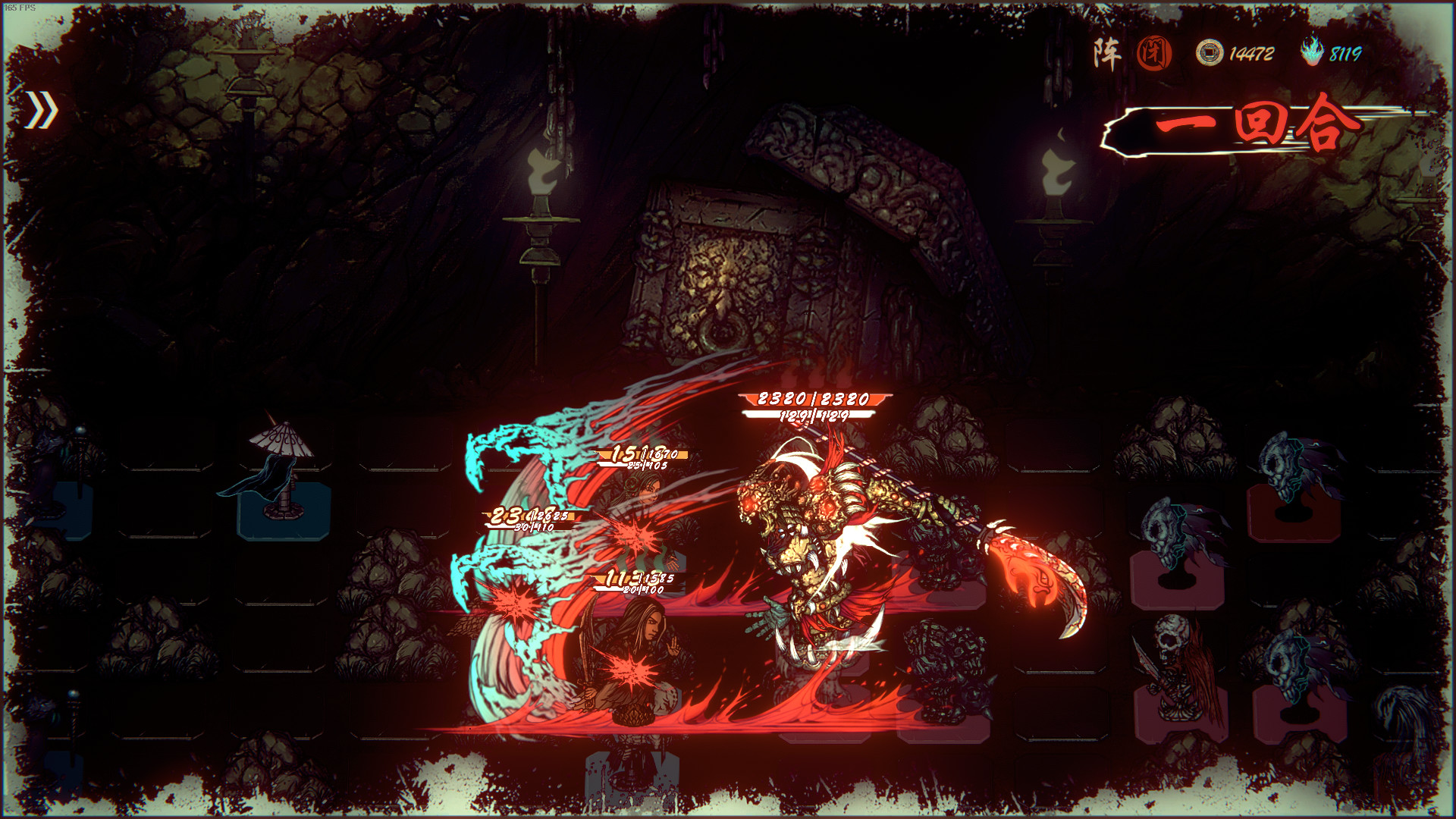 《天下为棋》中文版-趣奇资源网- 第5张图片