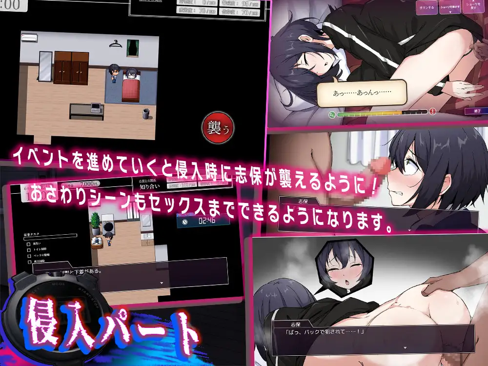 图片[2]-新作[互动RPG/触摸/抚摸] 志保没有私人时间 志保ちゃんにプライベートはない AI汉化版 [970M]