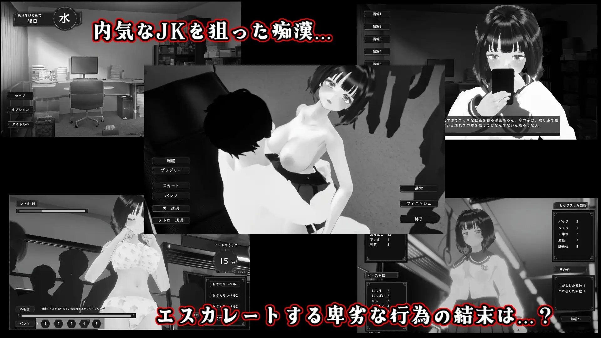 图片[1]-新作[互动3D/巨乳/爆乳] 触摸地铁～转啊转 文静女高中生篇 おさわりメトロがぐ～るぐる おとなしJK編 正式版+自带全回想 [580M]