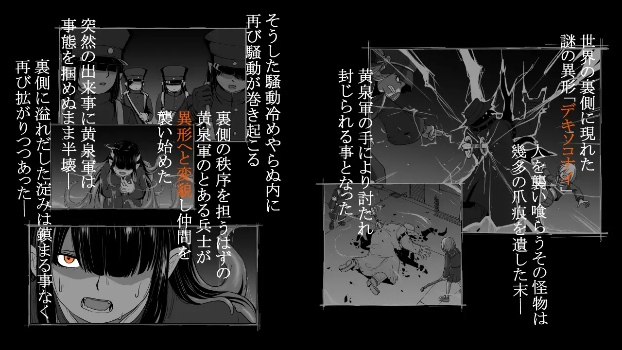 图片[1]-新作[探索ACT/扶她/触手] 梦幻的沉淀底部3～感染扩大～ 夢幻の澱底3～感染拡大～ v1.01 AI汉化版+存档 [310M]