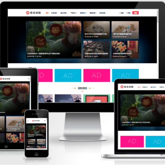 帝国CMS下载站文章图片视频商城淘宝客整站源码模板自适应响应式-神游资源网