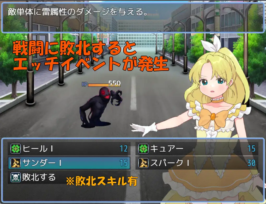 图片[1]-增添AZ[日式RPG/新作] 魔法少女 闪亮托帕兹 魔法少女ウィンクルトパーズ  内嵌AI汉化版+作弊码 [PC+安卓750M]