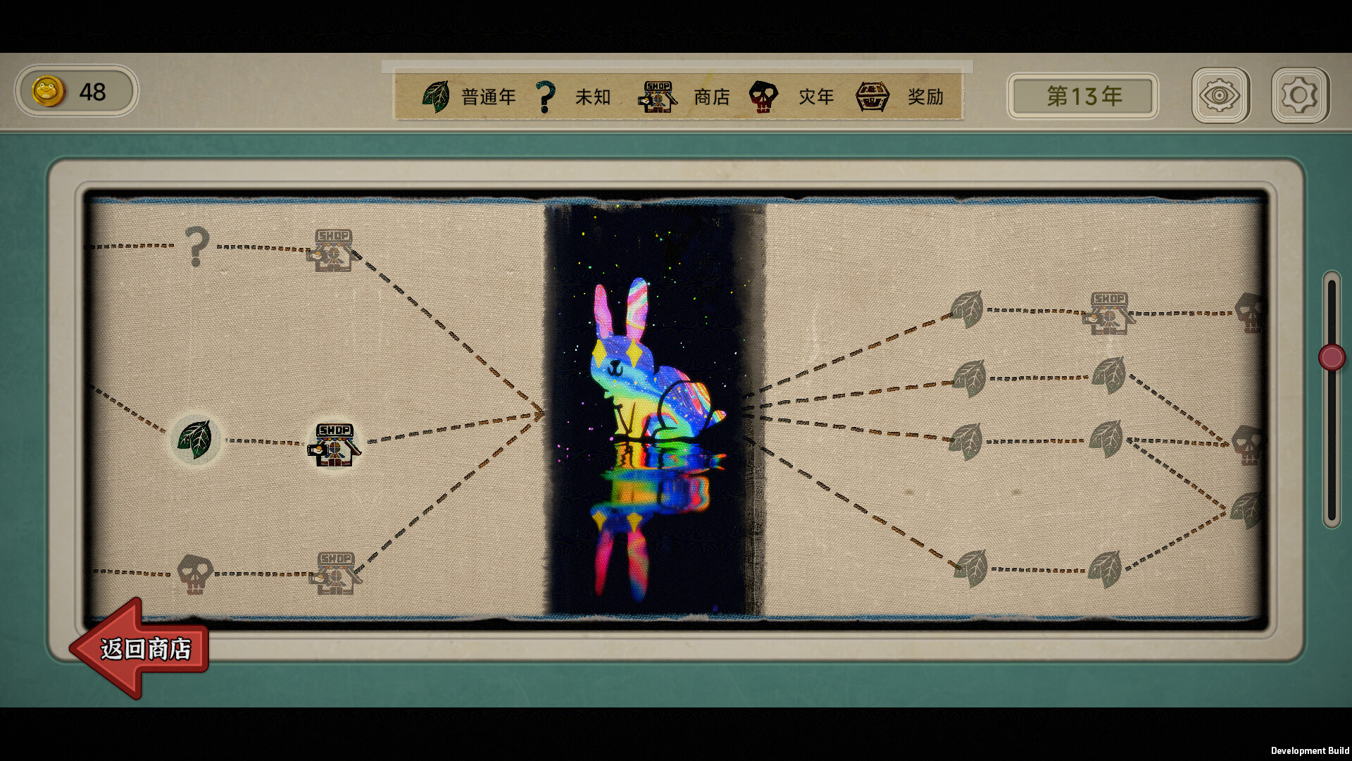 《种呱得呱》中文版-趣奇资源网-第9张图片