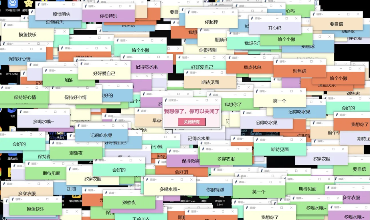 用python表白， 程序员的浪漫-神游资源网