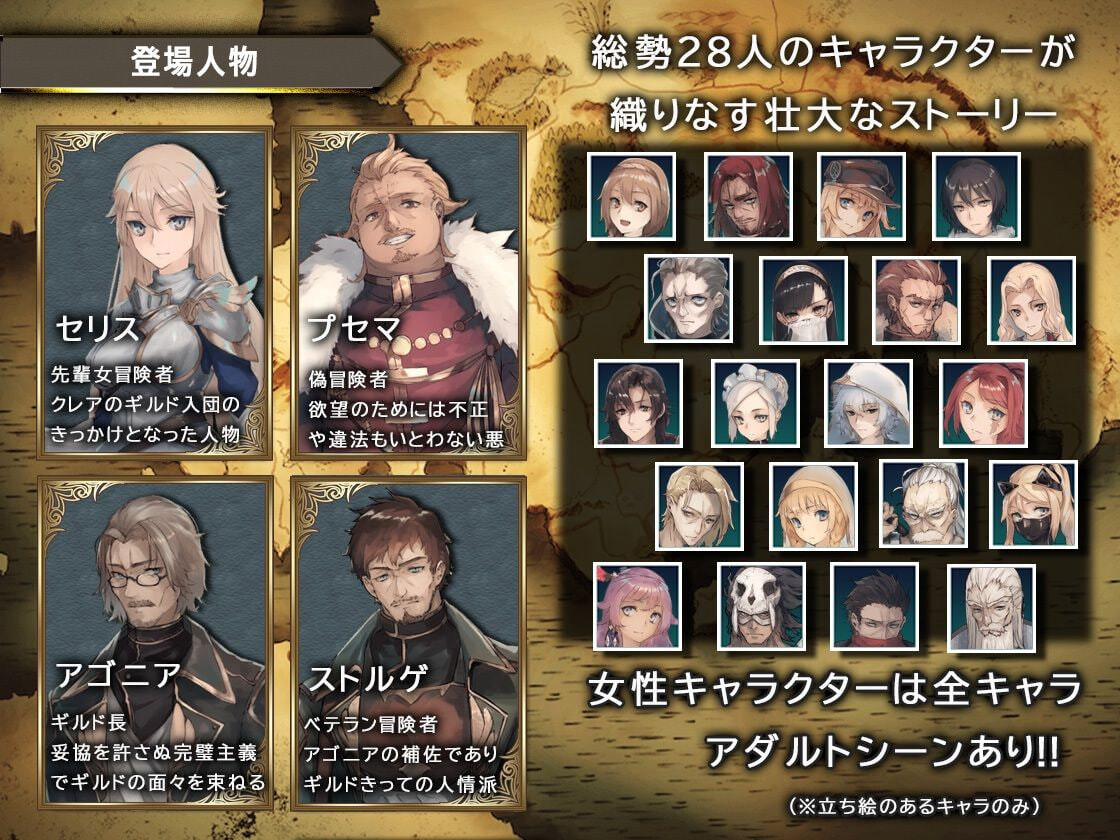 图片[1]-新作[冒险RPG/巨乳爆乳] 龙与大剑 竜と大剣 v1.1.0 Steam官中版+全回想存档 [5.80G]