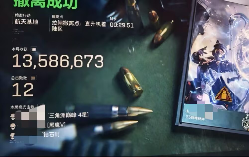 PC三角洲·T3单板范围伤害辅助免费卡密版-神游资源网