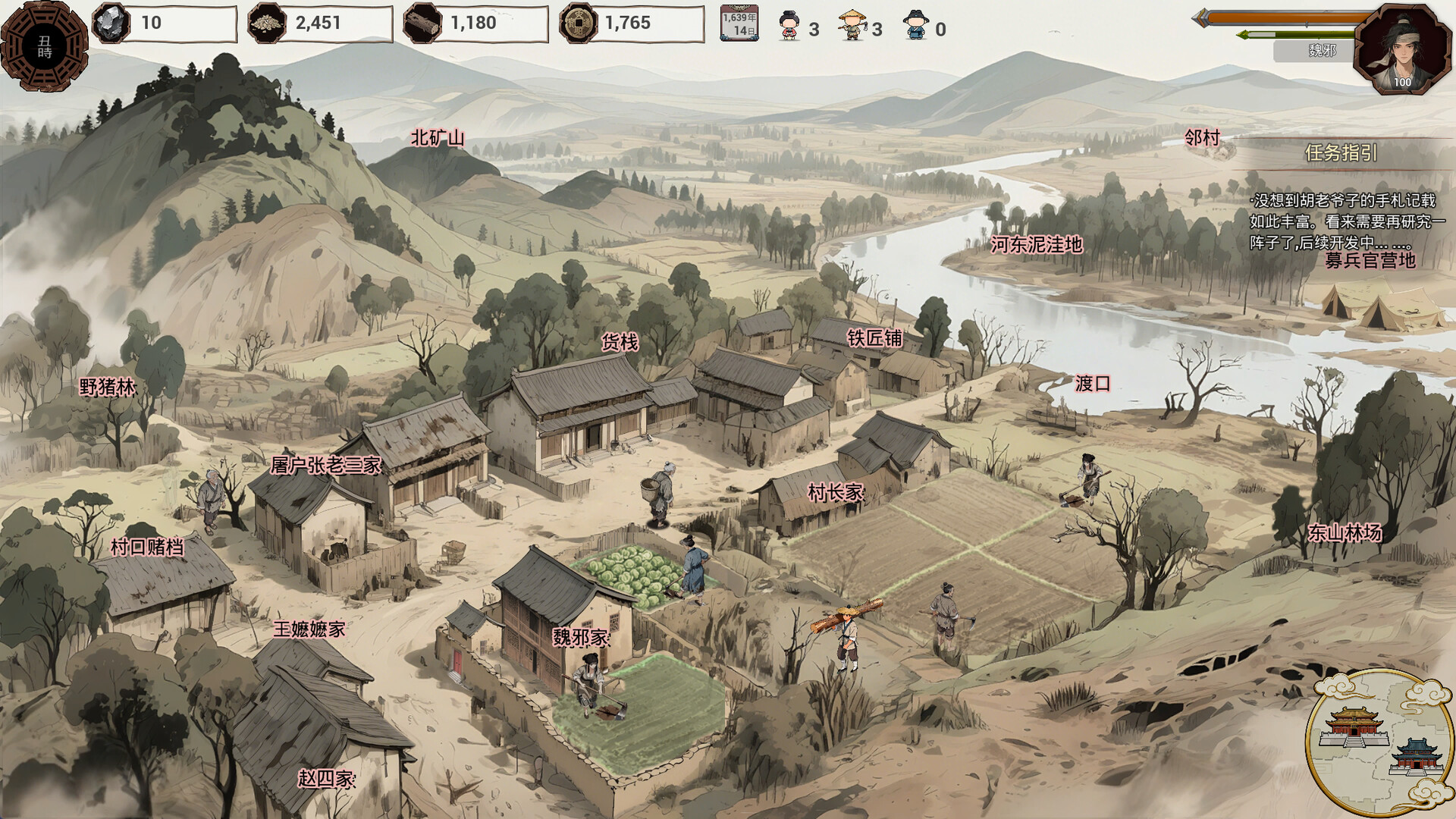 《明末：欲火重生》中文版-趣奇资源网-第7张图片