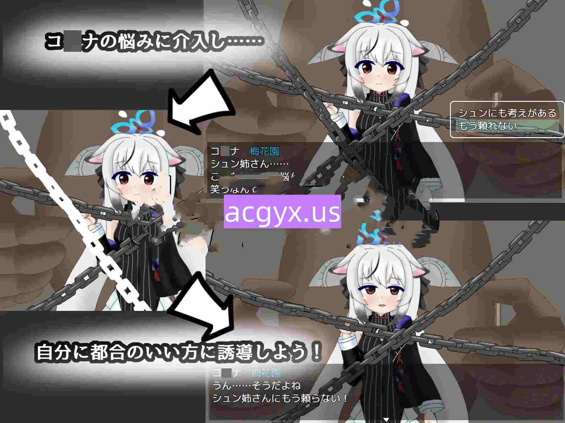 图片[1]-新作[互动RPG/Live2D/触摸抚摸] 试着追求一下基沃托斯崇高的神秘～CASE春原心菜～ キヴォトスの崇高な神秘追求してみた～CASE春原ココナ～ AI汉化版+全回想存档 [700M]