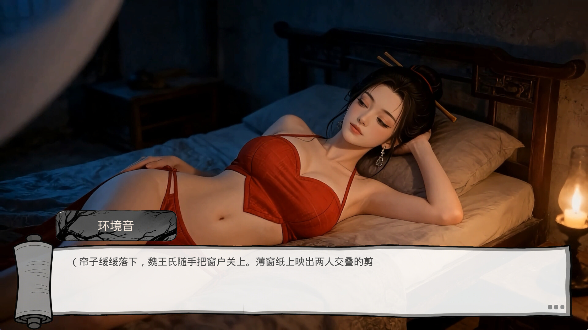 《明末：欲火重生》中文版-趣奇资源网-第8张图片