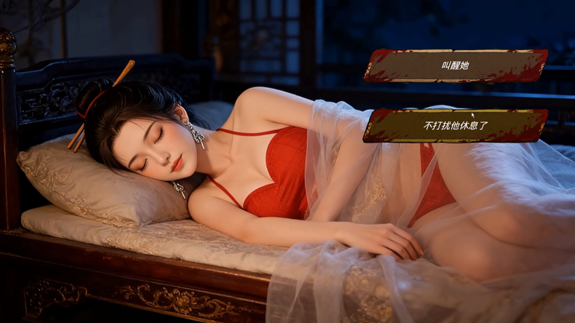 《明末：欲火重生》中文版-神游资源网