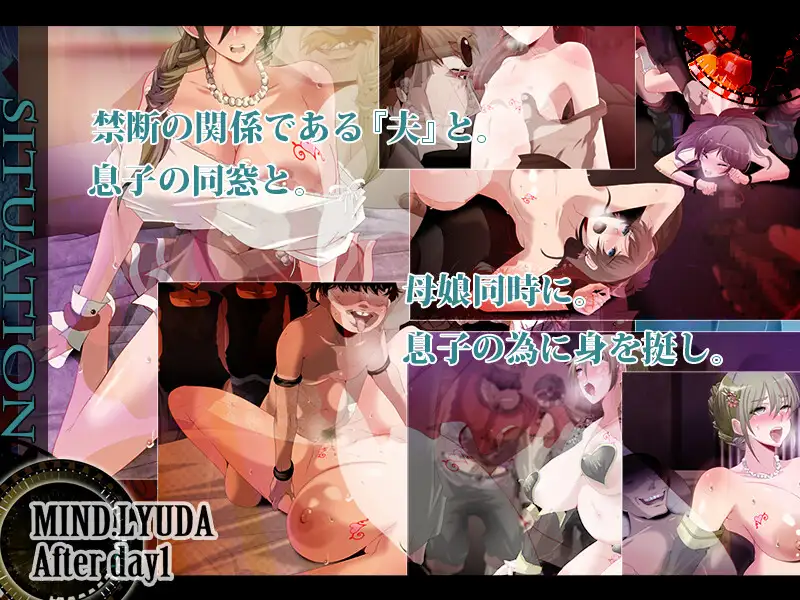 图片[2]-增添AZ[探索式RPG/强X/堕落] 心灵・鲁达 第一日之后  マインド・リュダ After day 1  内嵌AI汉化版+作弊码 [PC+安卓1.50G]