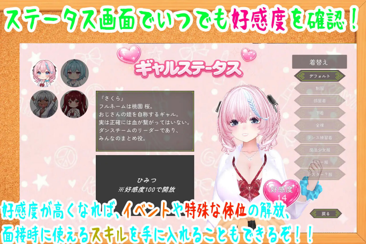 图片[2]-新作[模拟3D/爆乳/辣妹] 强行辣妹后宫同居模拟游戏 押しかけギャルハーレム同棲シミュレーション v1.0.3 正式版 [2.10G]