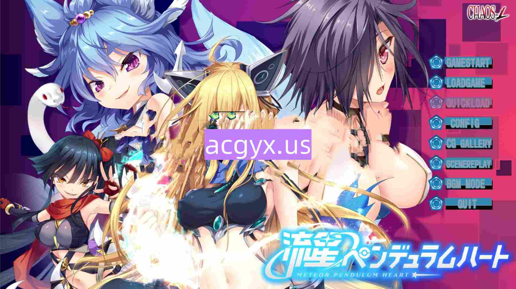 [日式ADV/步兵] 流星般摇摆的心 流星ペンデュラムハート AI汉化版 去码版+全CG存档 [1.50G]